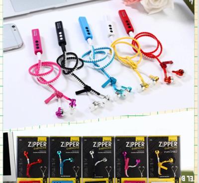 【藍(lán)牙耳機(jī)無線音樂拉鏈?zhǔn)蕉鷻C(jī)入耳式超長(zhǎng)續(xù)航通用魔音耳機(jī)重低音】?jī)r(jià)格_廠家_圖片 -