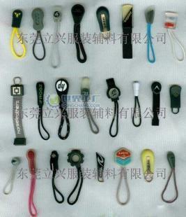 供應(yīng)軟膠拉頭,軟膠拉片,軟膠拉鏈片,服裝輔料_服裝服飾_世界工廠網(wǎng)中國(guó)產(chǎn)品信息庫(kù)