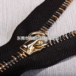 鴻順拉鏈 金屬拉鏈 02 鴻順拉鏈優(yōu)質拉鏈拉頭