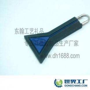 供應滴塑pvc拉鏈頭,滴塑拉鏈頭價格,滴塑拉鏈頭加工_禮品、工藝品、飾品_世界工廠網(wǎng)中國產品信息庫