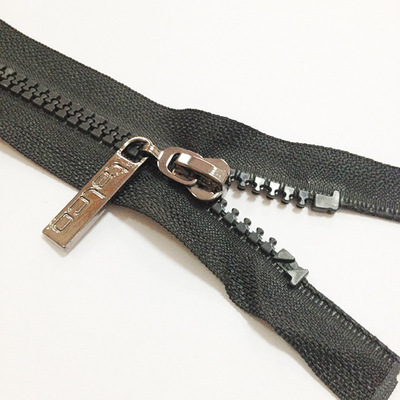 專業(yè)生產(chǎn)樹(shù)脂雙開(kāi)口拉鏈——上海星利拉鏈的價(jià)格、廠家、圖片及批發(fā)定做服務(wù)