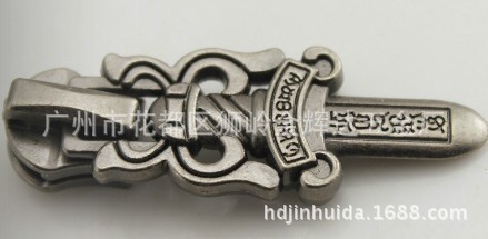 金輝達五金廠 專業(yè)制造箱包、手袋、鞋類、服裝拉頭配件