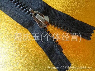 拉鏈廠家現(xiàn)貨直銷 8#動感齒閉尾拉鏈批發(fā)詳細(xì)介紹