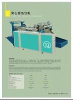 供應中國|廣東|汕頭塑料袋機械_機械及行業(yè)設備