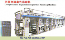 瑞安市發光機械廠,13967766983